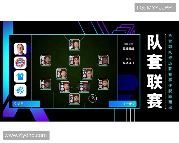 实况足球手游中被削弱的球星分析及其影响探讨